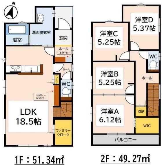 間取り図 間取 間取図