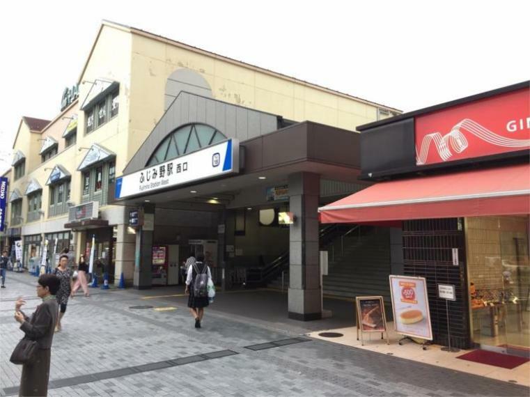 ふじみ野駅