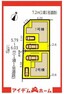 区画図 ●本物件は1号棟です●