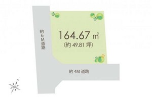 入間市東町5丁目