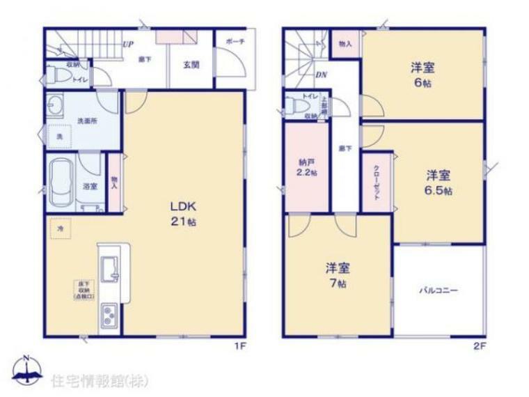 間取り図 図面と異なる場合は現況を優先