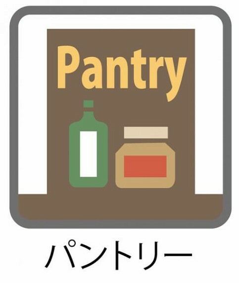 【パントリー】大容量の収納力！一目で食材やキッチンツールを確認することができます。