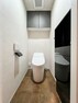 トイレ 【トイレ】広々とした洗浄便座付きのトイレは「安らぎ」と「快適な空間」を実現してくれます。