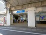 小田急電鉄小田原線「南新宿」駅