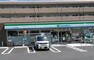 コンビニ ファミリーマート 府中町青崎東店