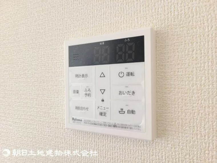 発電・温水設備 スイッチひとつでお湯張りから保温、追い焚き、足し湯まで自動的に行います。