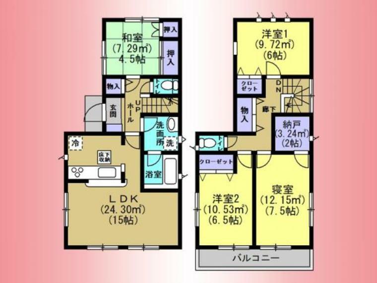 間取り図 間取図