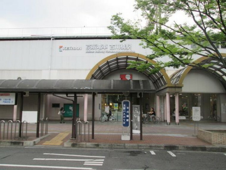 京阪本線「古川橋」駅（約1,120m）