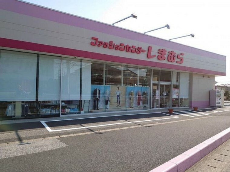 ショッピングセンター ファッションセンターしまむら宮野木店 徒歩20分。