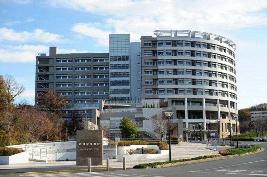 病院 国保直営総合病院君津中央病院 徒歩41分。