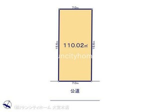 上尾市向山1丁目