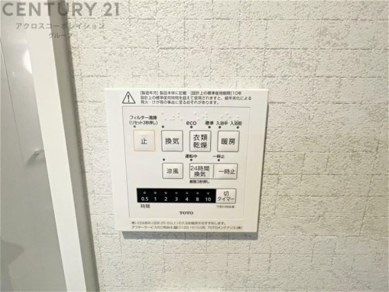 冷暖房・空調設備