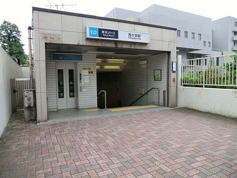 南北線　西ヶ原駅