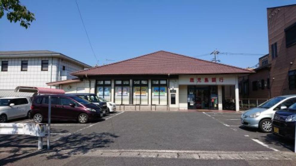 銀行・ATM 【銀行】鹿児島銀行西陵支店まで926m