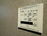 冷暖房・空調設備 洗濯はもちろん、暖房機能も重宝している」そんな声を多く頂いている便利機能の浴室乾燥機付きです。