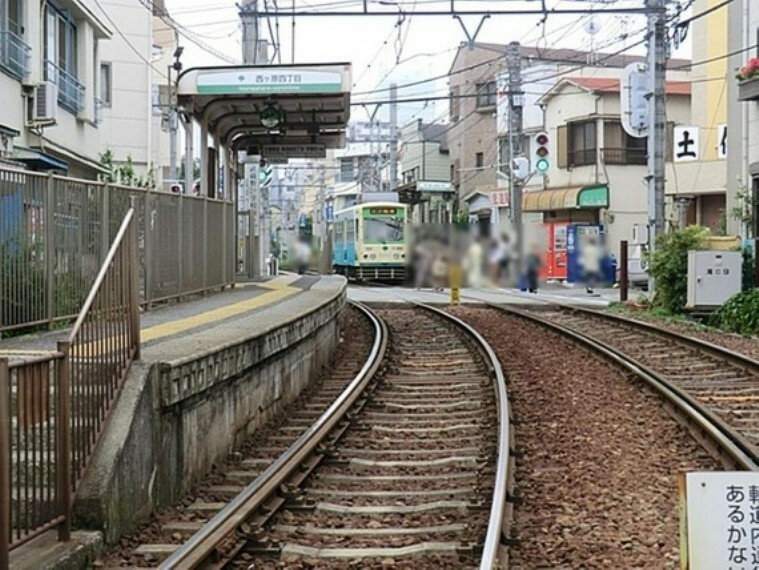 荒川線「西ヶ原四丁目」駅まで約450m