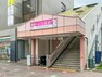 新京成電鉄線「五香」駅
