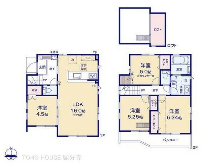 間取り図 図面と異なる場合は現況を優先