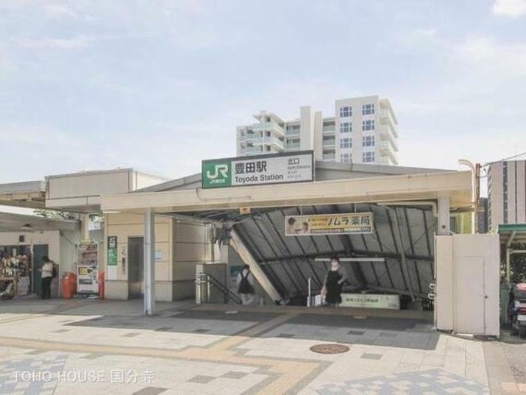 中央本線「豊田」駅　距離1360m