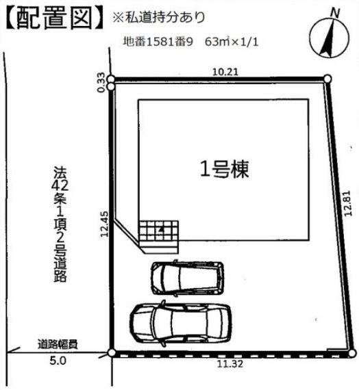 区画図 「町田市図師町」新築2階建ての大型4LDKです！　カースペース並列2台！