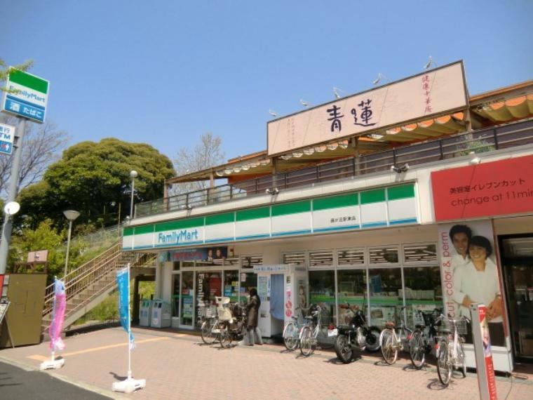 コンビニ ファミリーマート　藤が丘駅東店（●24時間営業の便利なコンビニが近隣にあり、便利な生活環境が整います。暗くなった夜も24時間営業の明かりがついていると心強いですね。いつでも気軽に立ち寄れ、心強い存在です●）