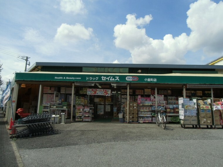 ドラッグストア ドラッグセイムス小倉町店