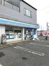 コンビニ ローソン袖ヶ浦駅前店