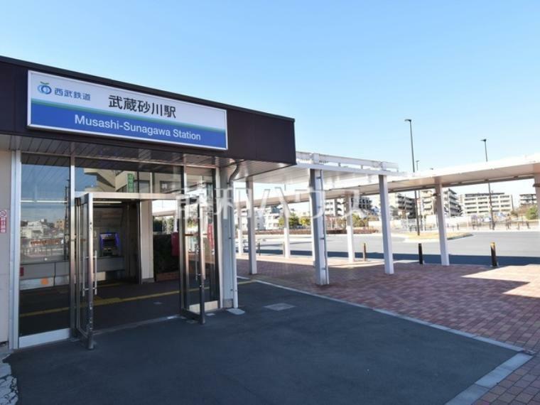 武蔵砂川駅（約1,520m）