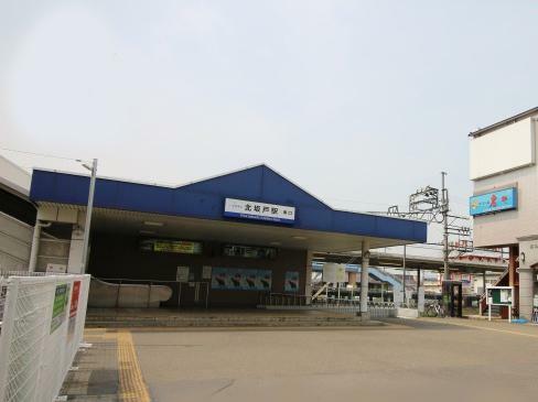 北坂戸駅（2560m）