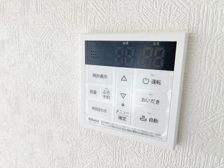 発電・温水設備 ≪追い炊きリモコン≫湯量・湯温の設定、保温までワンタッチ！便利な追い炊き機能付きです！