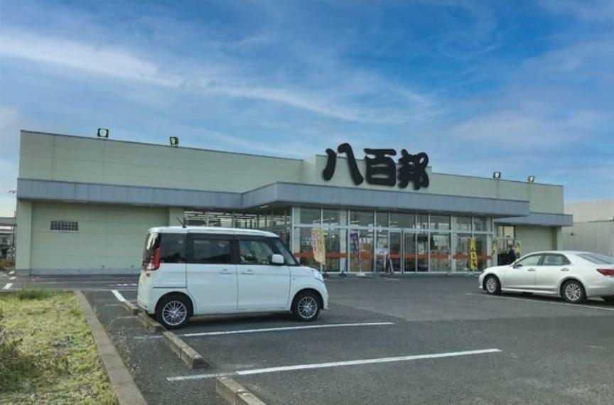 スーパー 八百邦土浦南店