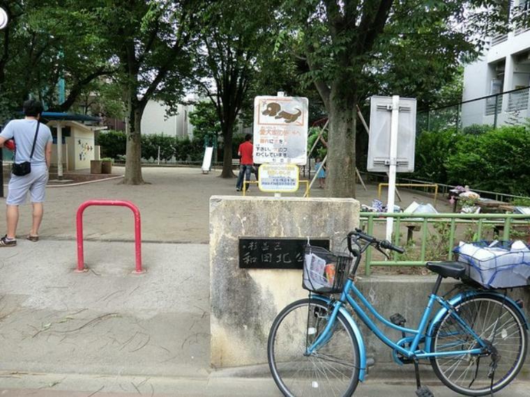 周辺環境 周辺環境:和田北公園