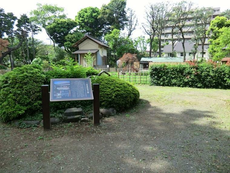 周辺環境 深沢二丁目公園