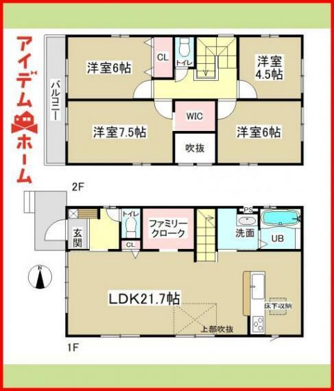 間取り図 1号棟　間取り図　