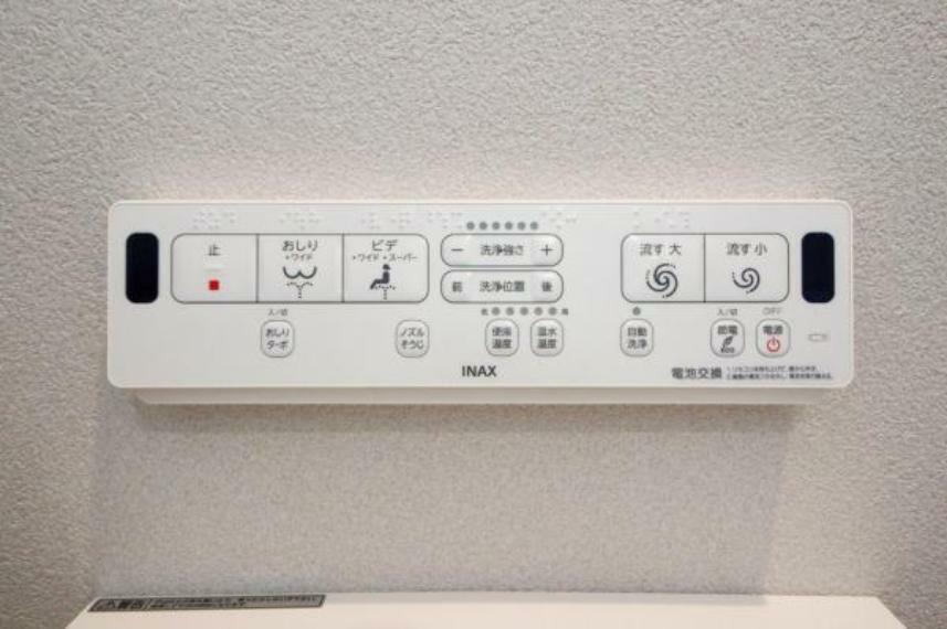 トイレ 多彩な機能が備わり簡単に操作できる便利な壁リモコンタイプ！ウォシュレット横にリモコンがないため、すっきりした外観。リモコンも汚れにくいのも嬉しいポイントです！