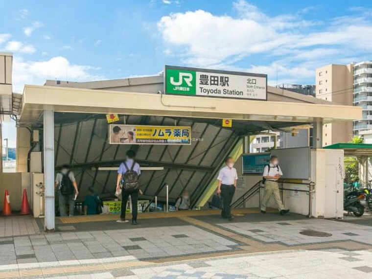 中央本線「豊田」駅迄2450m