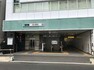 方南町駅:東京メトロ丸ノ内線が利用可能。都心への通勤通学に便利です！（240m）
