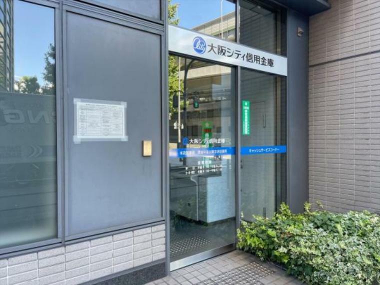 銀行・ATM 大阪シティ信用金庫　信金中金大阪支店出張所