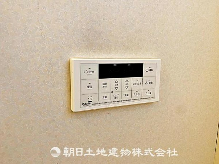 発電・温水設備 浴室から操作できる追い炊き機能付き給湯リモコンです。