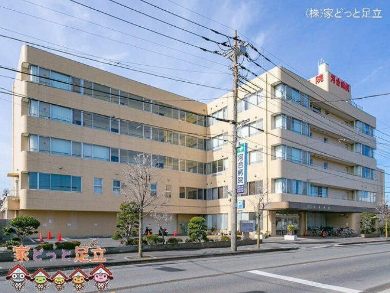 病院 河合病院 撮影日（2021-02-10）