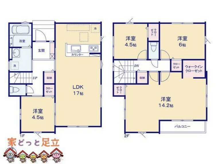 間取り図 図面と異なる場合は現況を優先