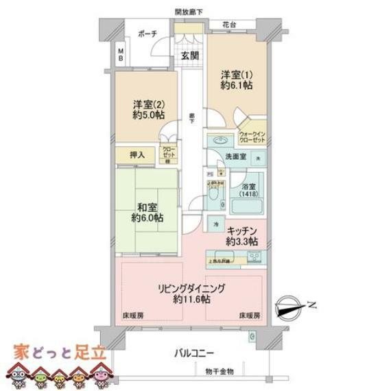 間取り図 間取図