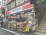 ドラッグストア ココカラファイン三軒茶屋店 徒歩12分。