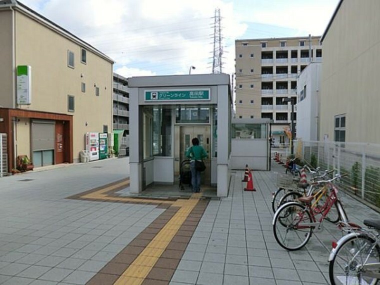 グリーンライン高田駅