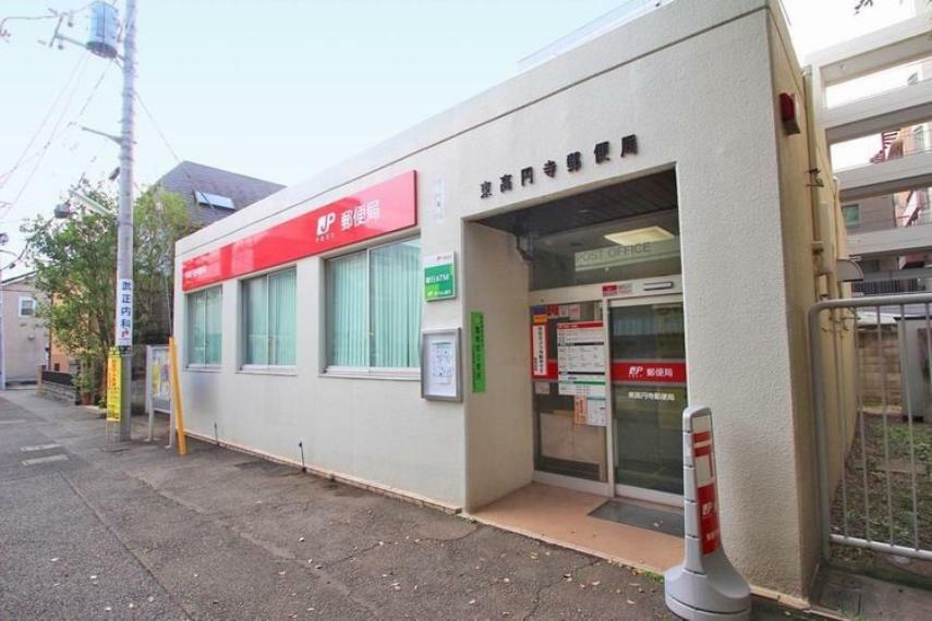 郵便局 東高円寺郵便局 徒歩2分。