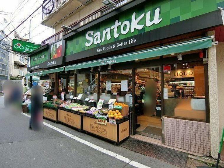 スーパー Santoku住吉店 徒歩6分。