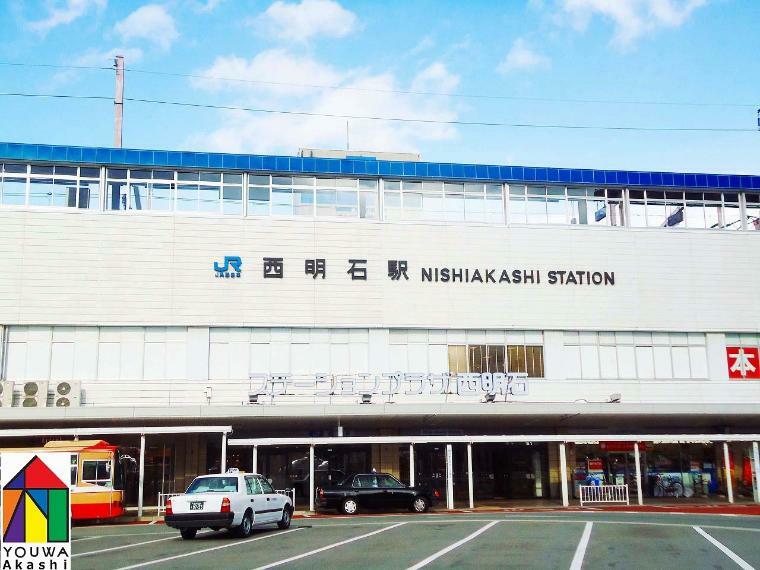 【駅】JR　西明石（在来・新幹線）まで1796m