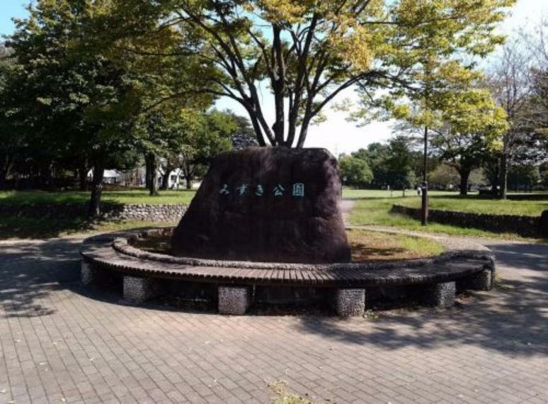 公園 【公園】みずき公園まで1225m