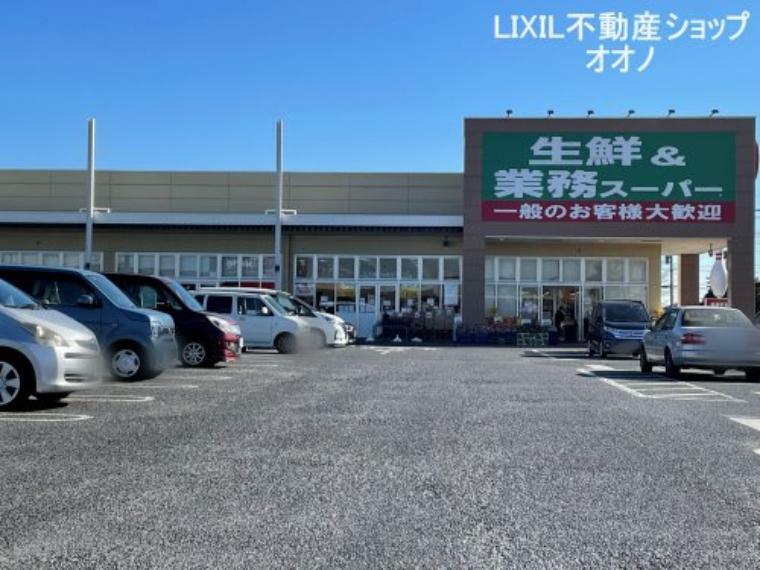 スーパー 【スーパー】業務スーパー 加須ビバモール店まで1751m