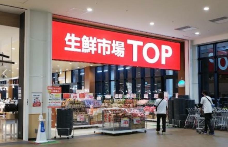 スーパー 【スーパー】マミーマート生鮮市場TOP東松山店まで929m